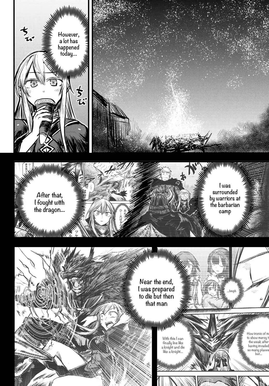 The Bride of Barbaroi Chapter 6 18